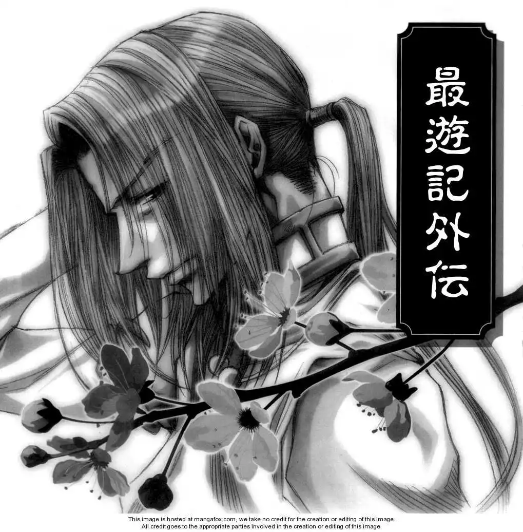 Saiyuki Gaiden Chapter 34 32